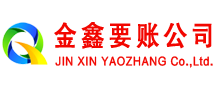 宜阳催收公司